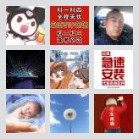 拼车总群(陕西)7