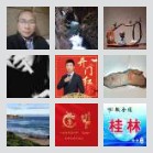 桂林约车群🌻