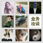 肥乡—百户寨—北京拼车群