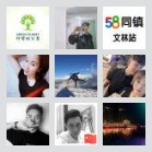 仁寿成都拼车包车群
