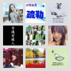 喀什便民服务交友群