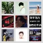 同乡顺-菏泽拼车群