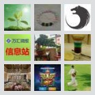 庄浪⇔平凉~灵台拼车