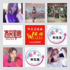 阿克苏,阿瓦提美女帅哥拼车群