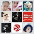 昌吉~玛纳斯~石河子拼车