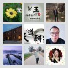 石河子便民信息1🇨🇳