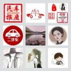 哈密百姓生活群