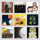 乌昌~东三县拼车联盟(2)
