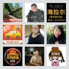 ★呼伦贝尔信息广告群