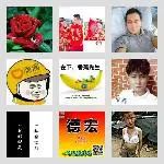 同乡顺-云南拼车群