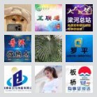 陆良~昆明往返拼车
