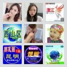 昆明~澄江往返拼车