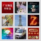濮阳郑州拼车