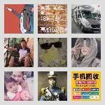 同乡顺-广州拼车8群