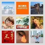 同乡顺-莱阳拼车群