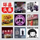 1⃣西峰华池庆阳环县拼车群🚗