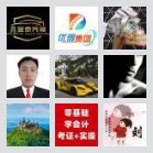 101驻马店顺风车群