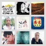 同乡顺-宜宾拼车群