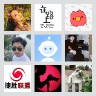 同乡顺—北京拼车群3