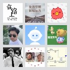 同乡顺—浙江拼车群4