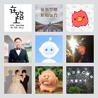 同乡顺—福建拼车群1