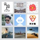 同乡顺—四川拼车群1