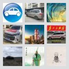 🚗黄石专车司机联盟❺